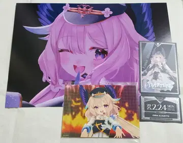 니지산지 Overture 데카 카드 에너 아르웨트