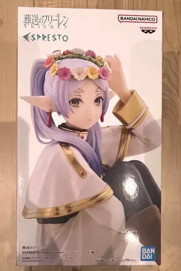 장송의 프리렌 ESPRESTO Flower Crown 프리렌