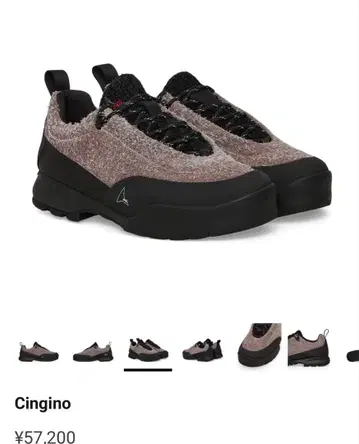 ROA cingino 브라운 40