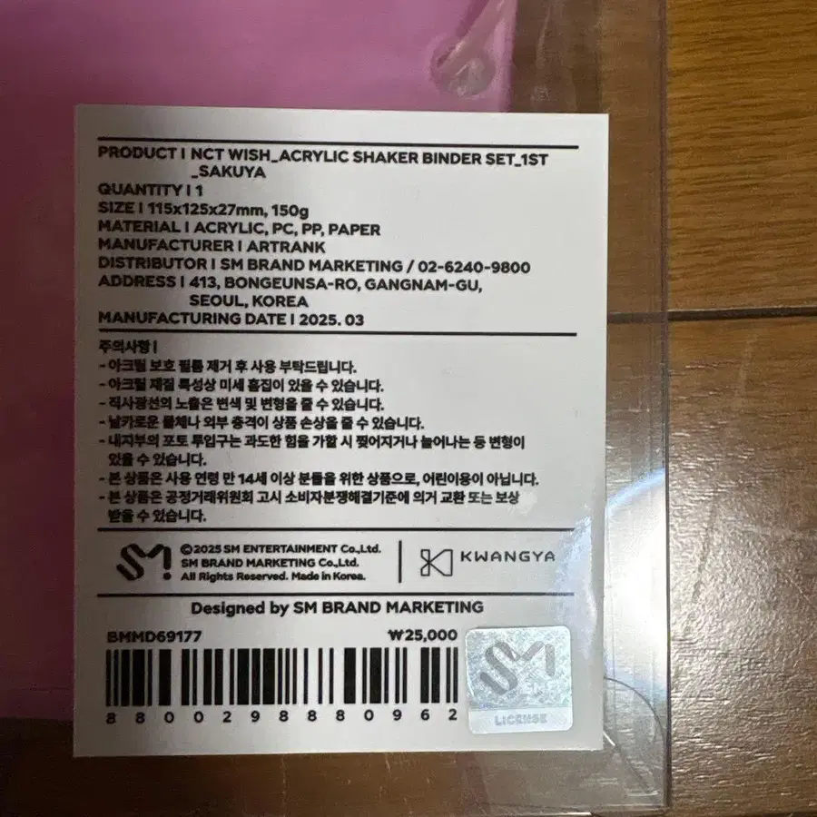 3번째 상품 이미지