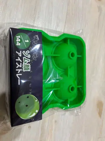 좀비 얼굴 아이스 트레이 진지하게 야바시티