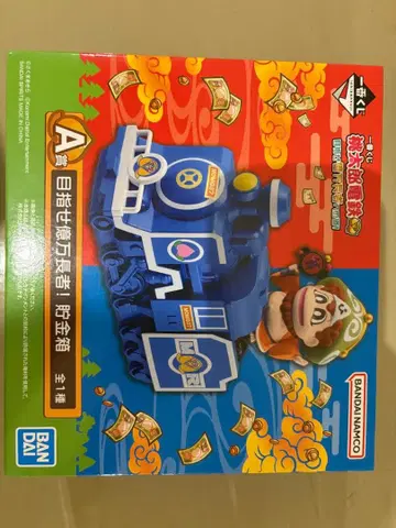 제일복권 모모타로 전철 A상 목표는 억만장자! 저금통