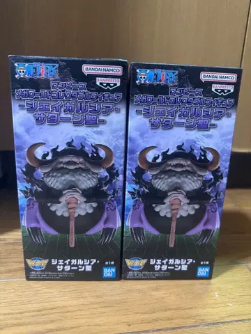 이번 한정 반다이 제이 가르시아 새턴 2개 세트