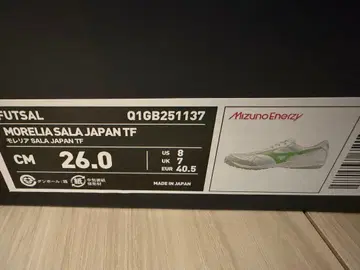 미즈노 모렐리아 SALA JAPAN TF