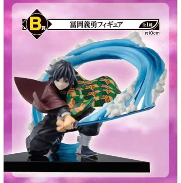 귀멸의 칼날 제일복권 토미오카 기유 피규어