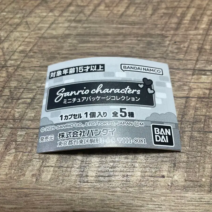 6번째 상품 이미지