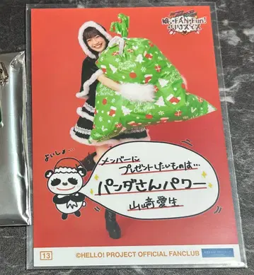 모닝구무스메 '25 야마자키 아이세이 컬렉션 브로마이드