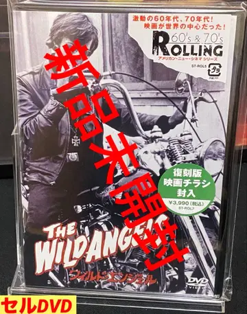 서양화/영화/DVD/단종/청춘 드라마/로저 코먼/와일드 엔젤