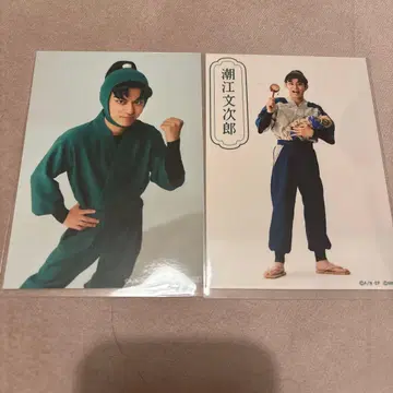 시오에 분지로 닌뮤 와타나베 카즈키