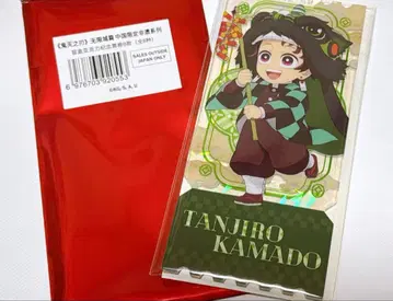 [익명 거래] 귀멸의 칼날 아크릴 티켓 중국 탄지로