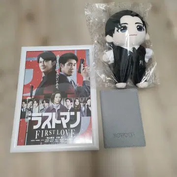 로운 봉제 인형 & 라스트맨 플라이어 액자 & 여권 케이스