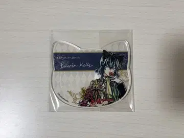 악마 집사와 검은 고양이 아크네코 난자타운 아크릴 코스터 바스틴