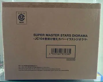 최저가 샹크스 교체 커버 피규어