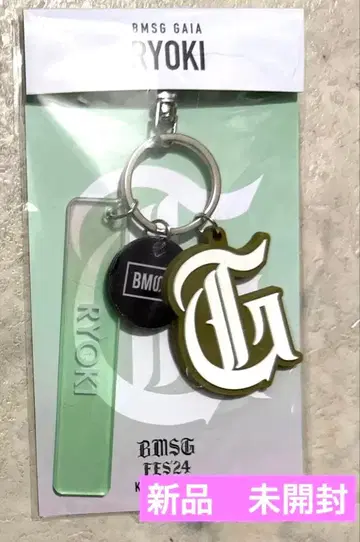 BMSG FES'24 키링 BE:FIRST 료키 새상품 미개봉