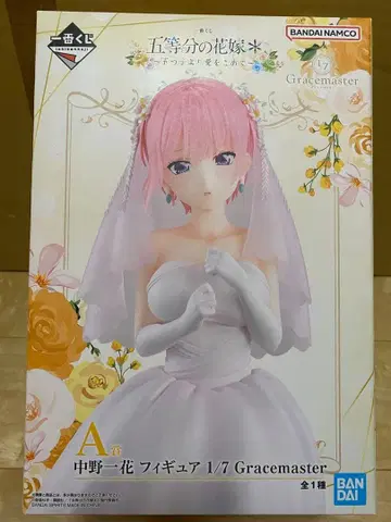 나카노 이치카 피규어 1/7 Gracemaster