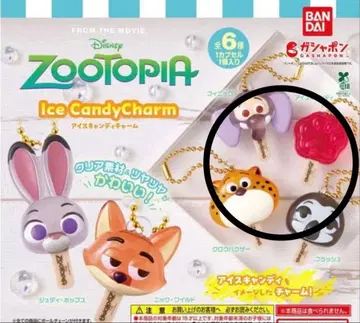 주토피아 아이스캔디 참 4종 세트