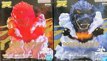 도호 괴수 시리즈 진좌수EX 고질라 ( 1995 ) 2종 세트