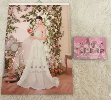 세토 카나 2026년 달력 세트