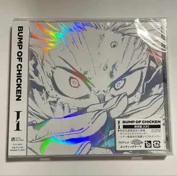 범프 히로아카 CD 일반ver 시리얼 포함