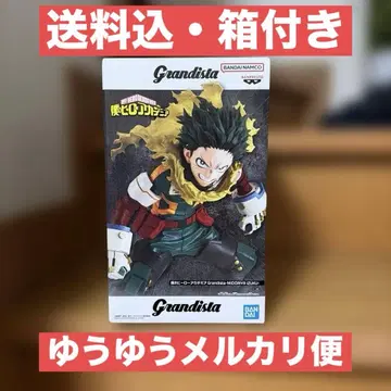 Grandista 나의 히어로 아카데미아 미도리야 이즈쿠