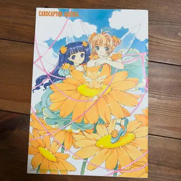 카드캡터 사쿠라 노트, 레터 세트