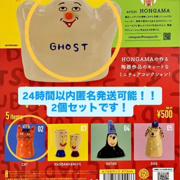 HONGAMA 가챠가챠 컴플리트 5종