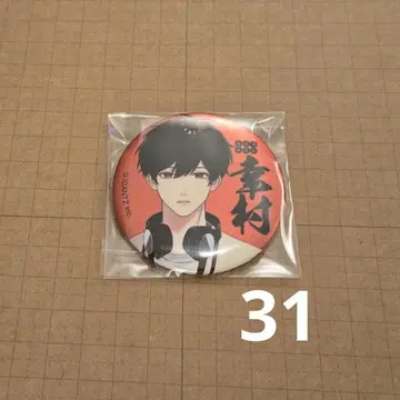 전국 A LIVE 글리터 캔뱃지 사나다 유키무라