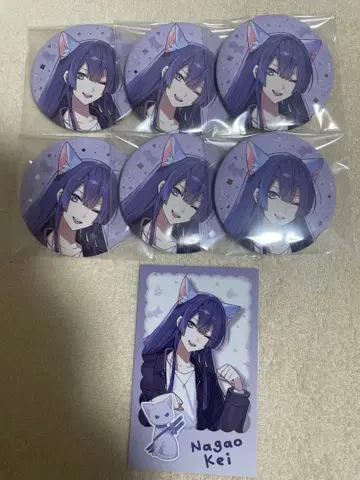 니지산지 와니냑 나가오 케이 묶음 판매