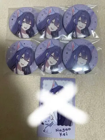 니지산지 와니냑 나가오 케이 묶음 판매