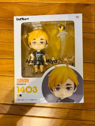 하이큐 넨도로이드 미야 아츠무