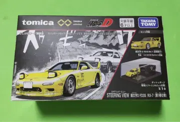 토미카 프리미엄 unlimited RX-7