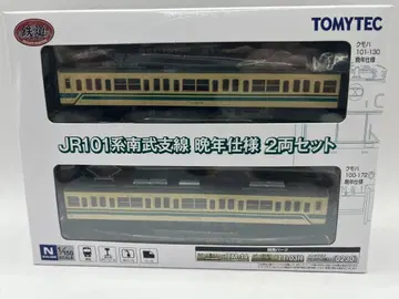 JR101계 난부 지선 만년 사양 2량 세트 철도 컬렉션 철콜레