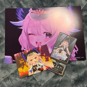 에너 혜택 세트