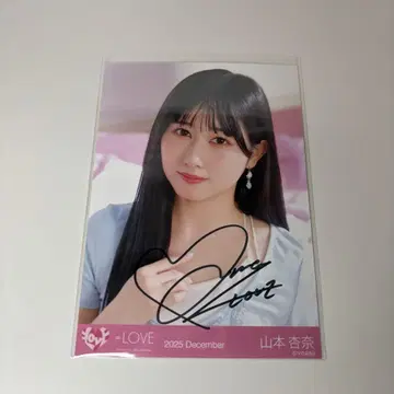 야마모토 안나 친필 러브송에 습격당하는 자켓 의상 브로마이드 이코러브