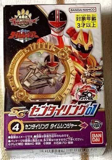 SG 센타이 링 01 센타이 링 타임 레인저