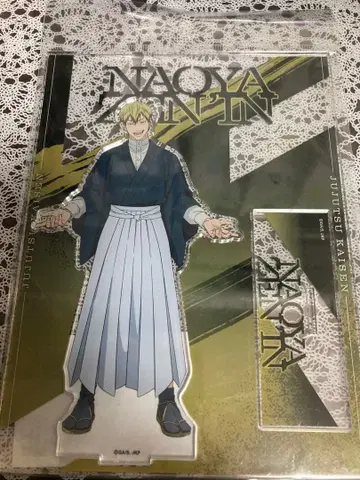 젠인 나오야 아크릴 스탠드