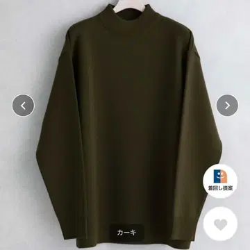 [ UNITED TOKYO ] 밀라노 리브 모크넥 니트