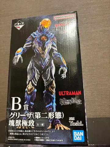 제일복권 울트라맨 시리즈 괴수초대전 vol.2 B상 그리자 괴수극치