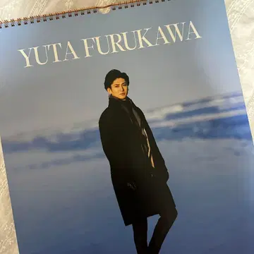 후루카와 유타 달력