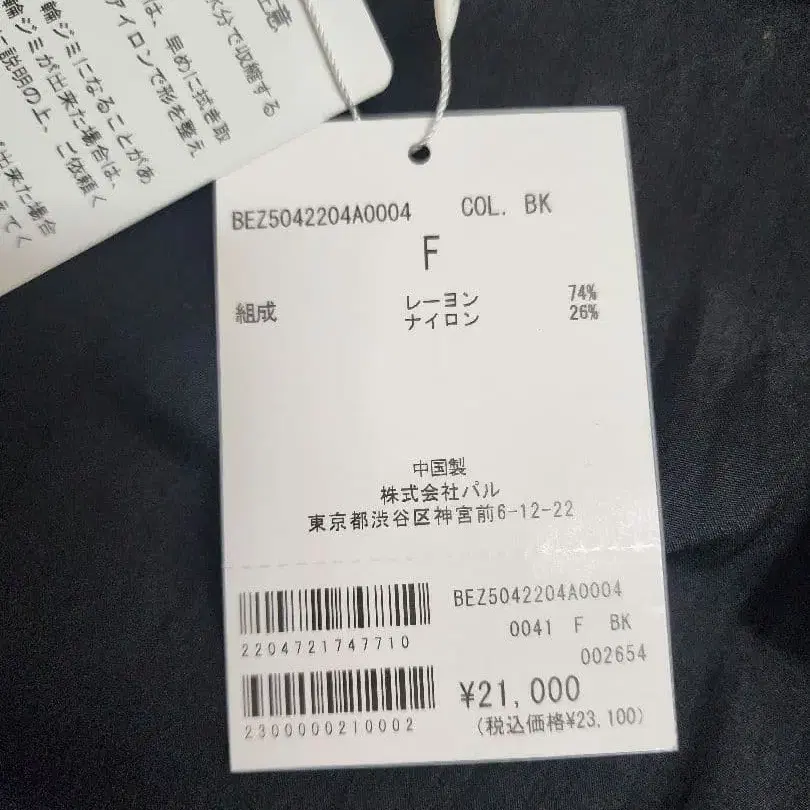 9번째 상품 이미지