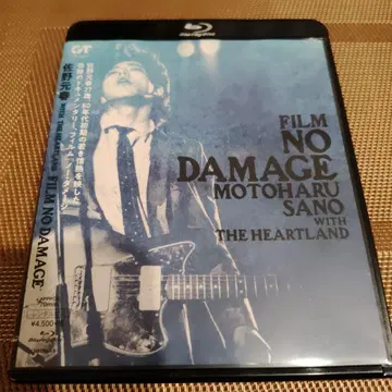 사노 모토하루 FILM NO DAMAGE (Blu-ray)