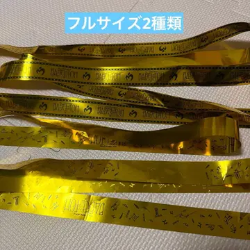 미세스 그린애플 바벨탑 은색 테이프 2개 세트