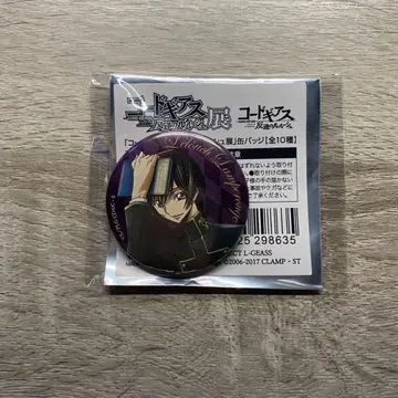 코드기어스 반역의 를르슈 전 를르슈 캔뱃지