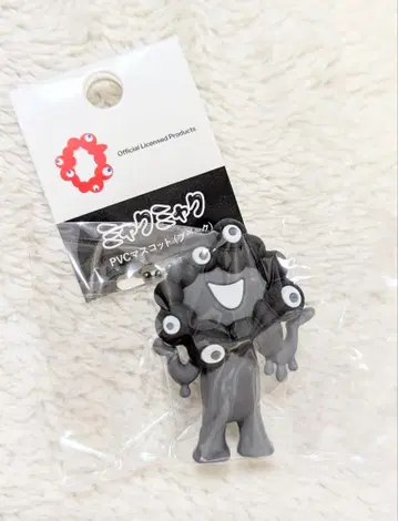 블랙 미야쿠미야쿠 입체 PVC 키링