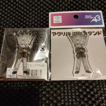 Dr.STONE 센쿠 아크릴 스탠드