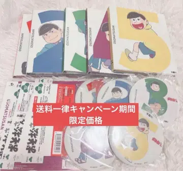 오소마츠 6쌍둥이