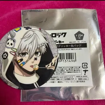 블루 록 나기 캔뱃지 배송비 포함