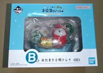 제일복권 오분구와 함께 내일도 분명 좋은 날씨 B상 물웅덩이 잡화 트레이