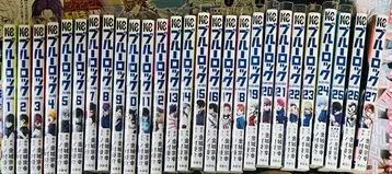 블루 록 코믹스 27권까지의 세트