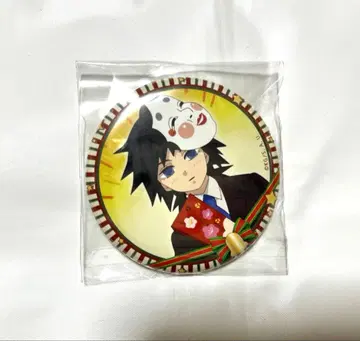 귀멸의 칼날 키메츠 학원 크리스마스 편 캔뱃지 기유